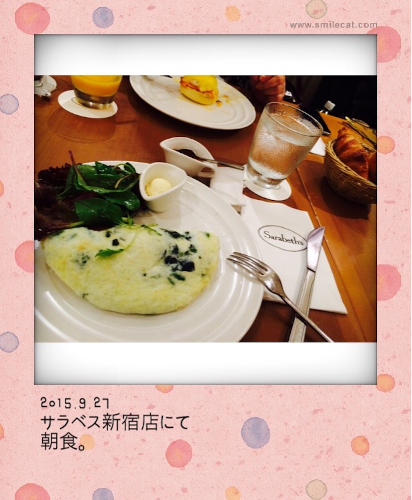f:id:istj-t:20150927114813j:image f:id:istj-t:20150927114813j:image