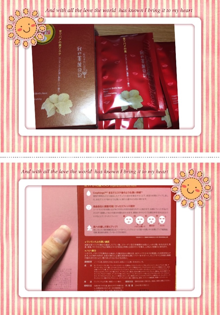 f:id:istj-t:20151118085346j:image f:id:istj-t:20151118085346j:image