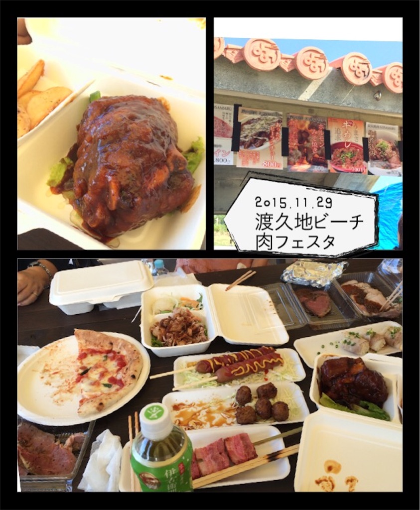 f:id:istj-t:20151130144130j:image f:id:istj-t:20151130144130j:image