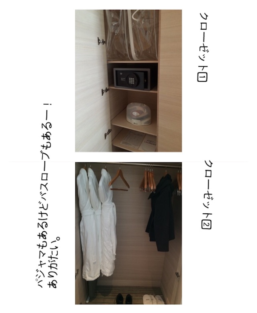 f:id:istj-t:20151230172029j:image f:id:istj-t:20151230172029j:image