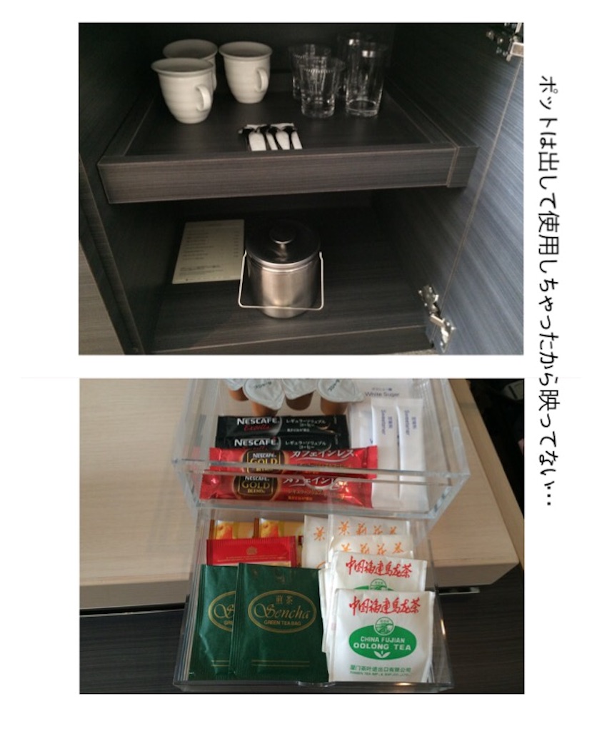 f:id:istj-t:20151230172149j:image f:id:istj-t:20151230172149j:image