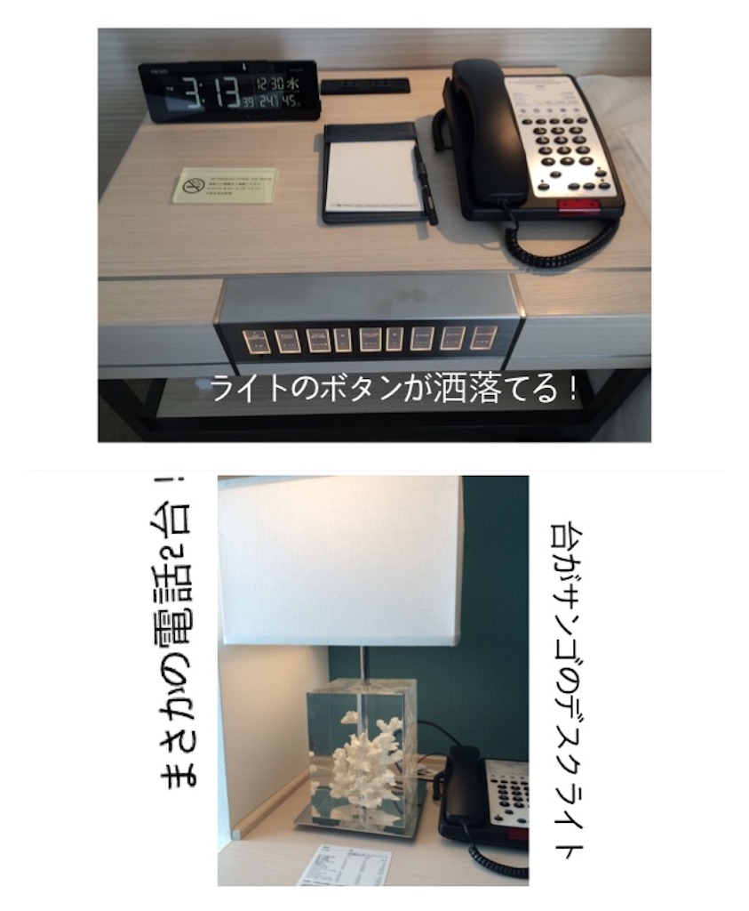 f:id:istj-t:20151230172307j:image f:id:istj-t:20151230172307j:image