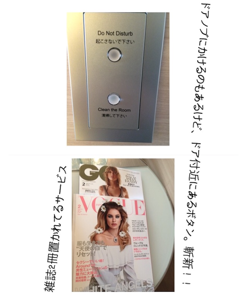 f:id:istj-t:20151230172431j:image f:id:istj-t:20151230172431j:image