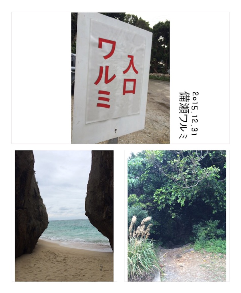 f:id:istj-t:20160101120322j:image f:id:istj-t:20160101120322j:image