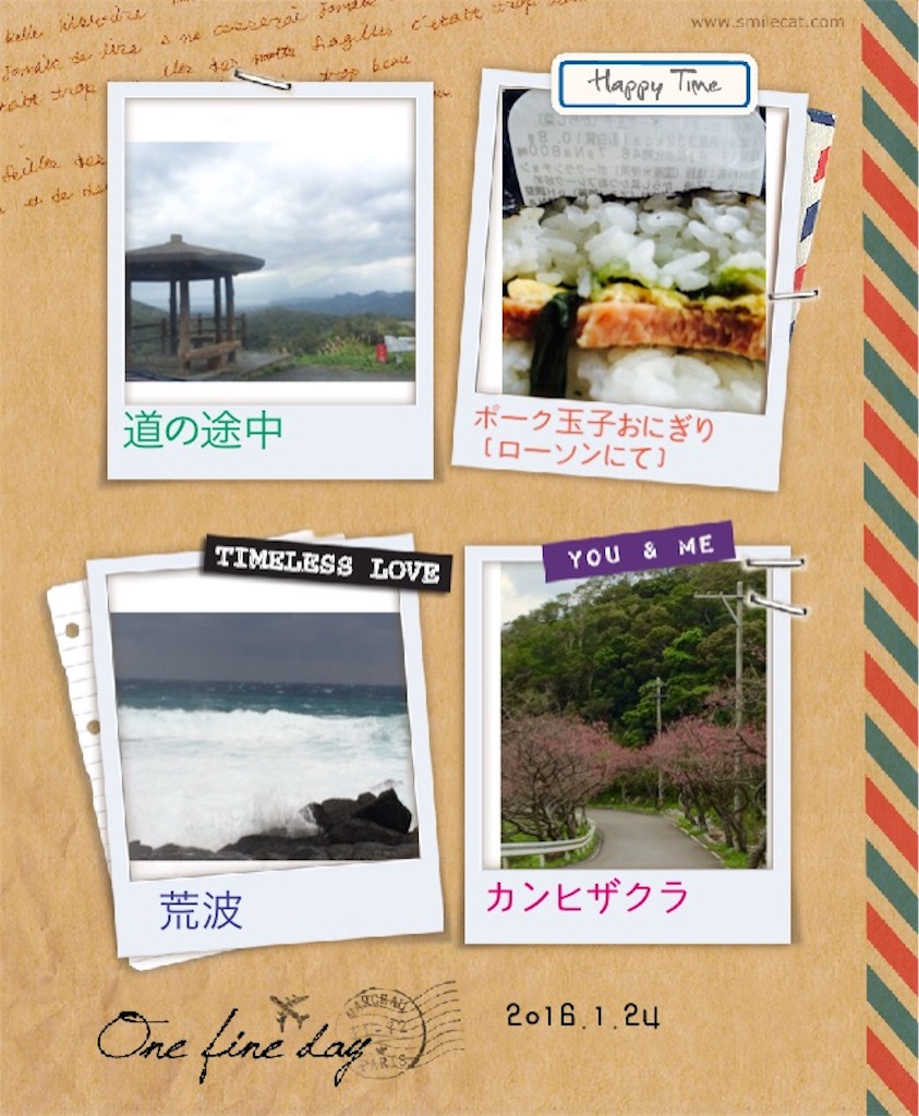 f:id:istj-t:20160124151700j:image f:id:istj-t:20160124151700j:image