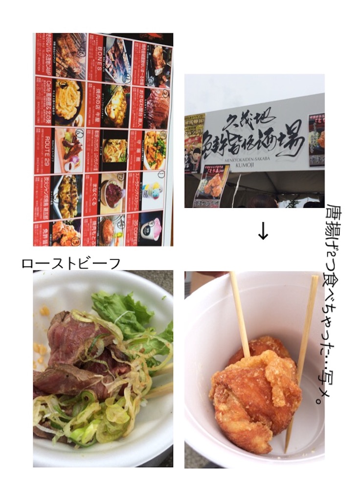 f:id:istj-t:20160509072320j:image f:id:istj-t:20160509072320j:image