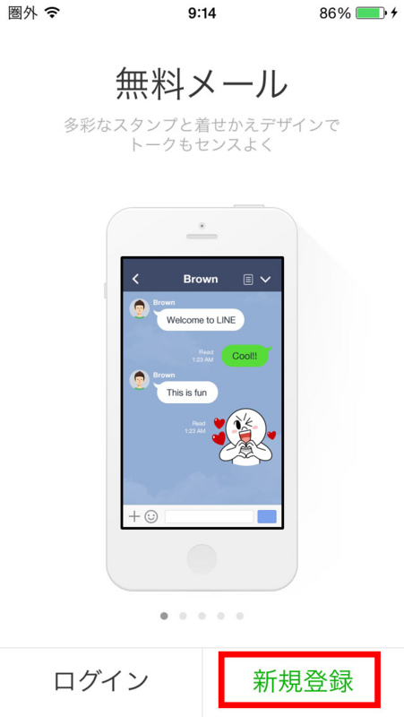 f:id:it_firststep:20150609103204j:plain f:id:it_firststep:20150609103204j:plain