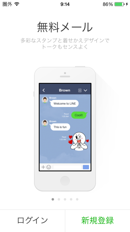 f:id:it_firststep:20150609111622p:plain f:id:it_firststep:20150609111622p:plain