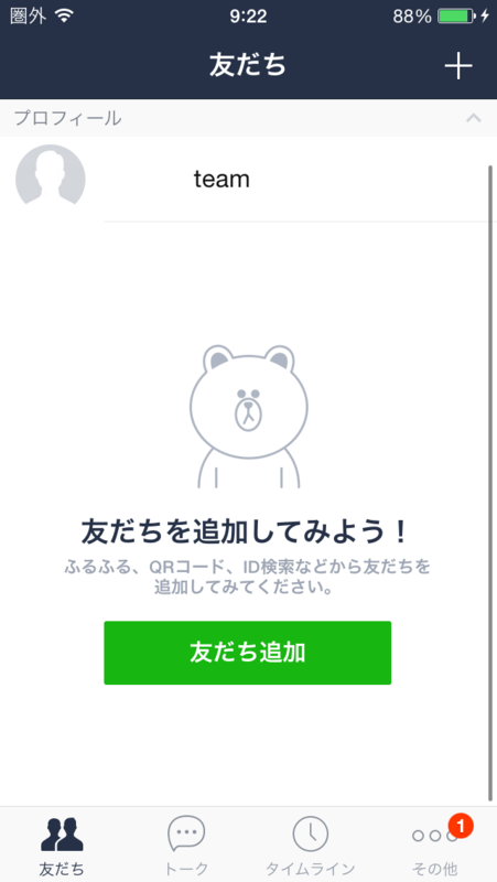 f:id:it_firststep:20150609114911p:plain f:id:it_firststep:20150609114911p:plain