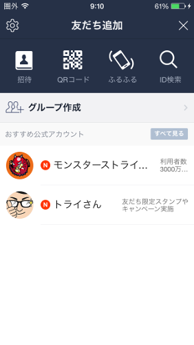 f:id:it_firststep:20150610112341p:plain f:id:it_firststep:20150610112341p:plain