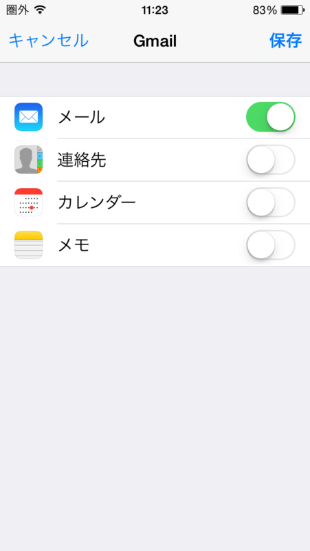 f:id:it_firststep:20150611115818p:plain f:id:it_firststep:20150611115818p:plain