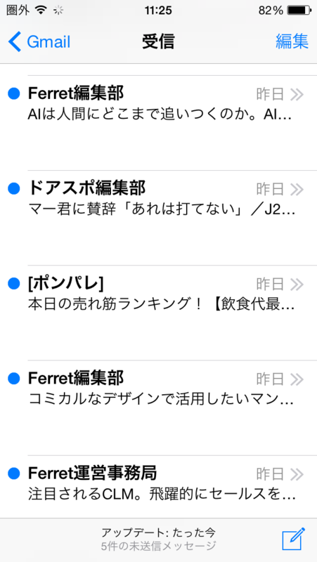 f:id:it_firststep:20150611115917p:plain f:id:it_firststep:20150611115917p:plain