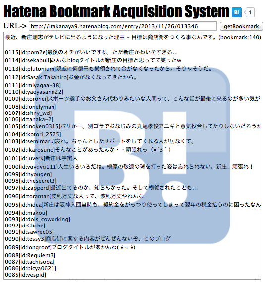 f:id:itakanaya9:20131221211530p:plain f:id:itakanaya9:20131221211530p:plain