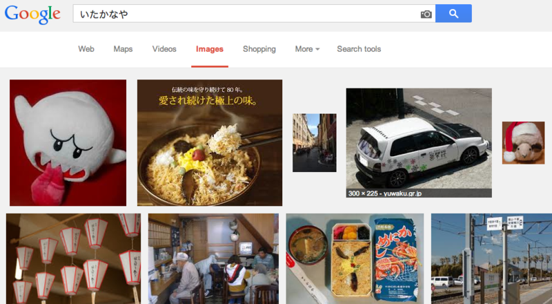 f:id:itakanaya9:20140205001605p:plain f:id:itakanaya9:20140205001605p:plain