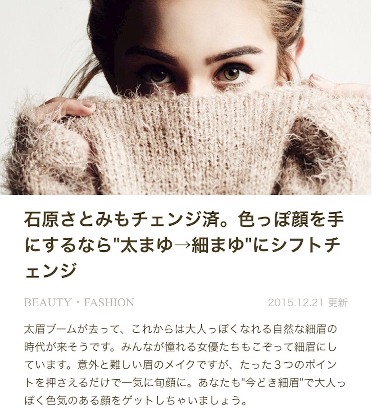 f:id:itan1212:20151223231030j:image f:id:itan1212:20151223231030j:image