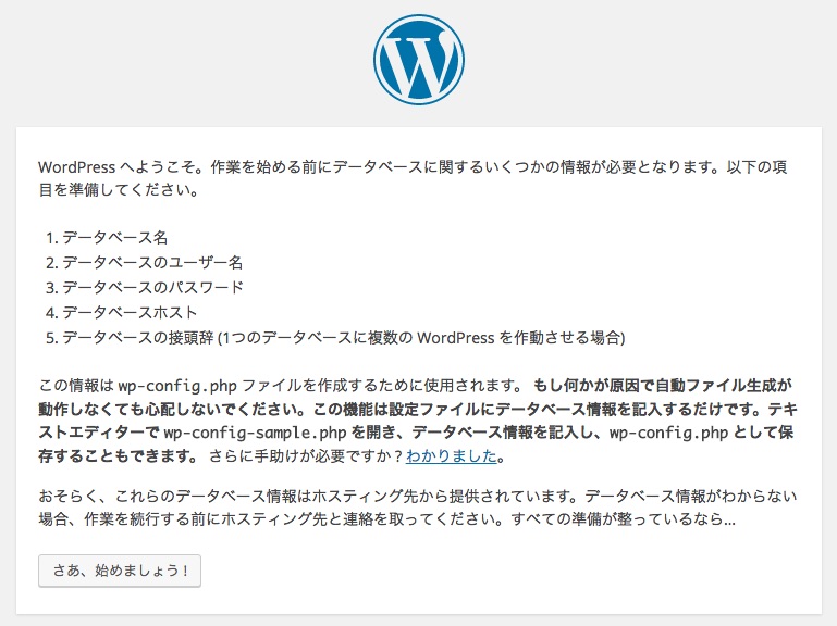 f:id:itanami5885:20160417201426j:plain f:id:itanami5885:20160417201426j:plain