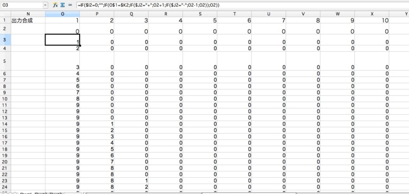 f:id:itchyny:20120329011838j:image:w640 f:id:itchyny:20120329011838j:image:w640