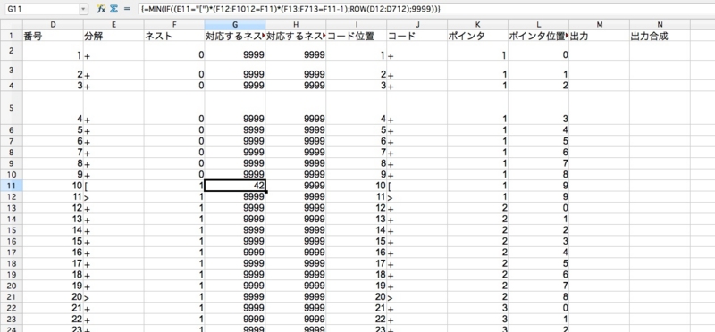 f:id:itchyny:20120329011839j:image:w640 f:id:itchyny:20120329011839j:image:w640