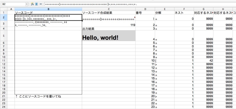 f:id:itchyny:20120329011841j:image:w640 f:id:itchyny:20120329011841j:image:w640