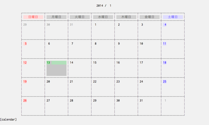 f:id:itchyny:20140113191548p:image:w640