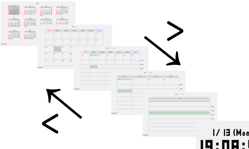 f:id:itchyny:20140113193538p:image:w640