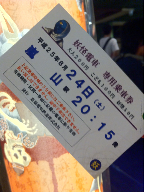 f:id:itifusa:20130825215849j:plain f:id:itifusa:20130825215849j:plain