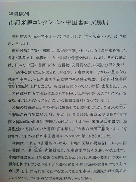 f:id:itifusa:20130830220443j:plain f:id:itifusa:20130830220443j:plain