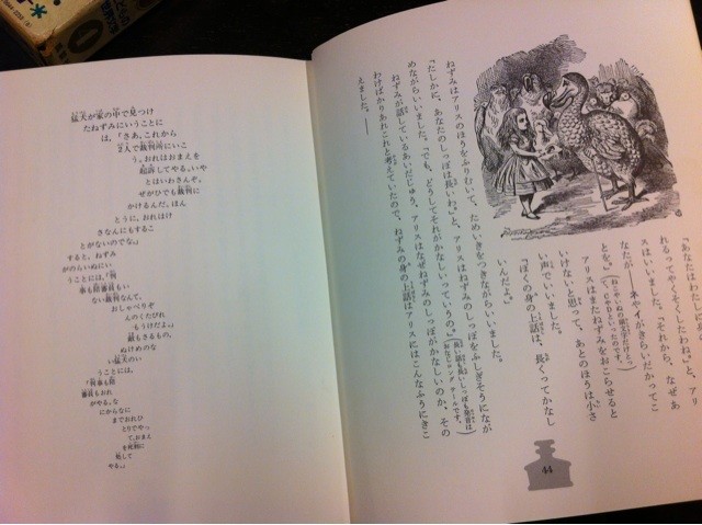 f:id:itifusa:20131121225214j:plain f:id:itifusa:20131121225214j:plain