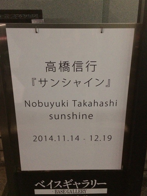 f:id:itifusa:20141117211224j:plain f:id:itifusa:20141117211224j:plain