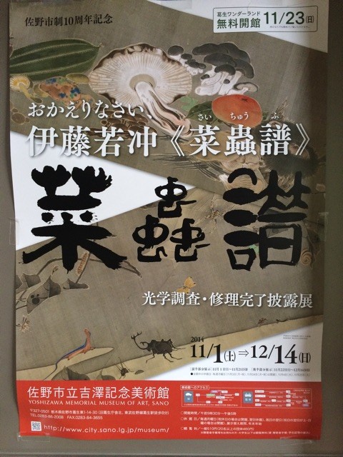 f:id:itifusa:20141124234224j:plain f:id:itifusa:20141124234224j:plain