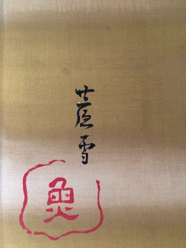 f:id:itifusa:20151202130317j:image f:id:itifusa:20151202130317j:image