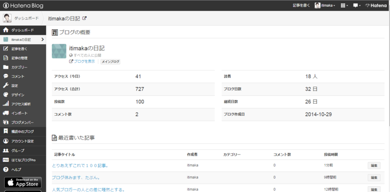 f:id:itimaka:20141130233721p:plain f:id:itimaka:20141130233721p:plain