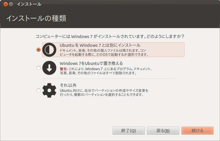 f:id:itiu:20111207012016p:image:w400 f:id:itiu:20111207012016p:image:w400