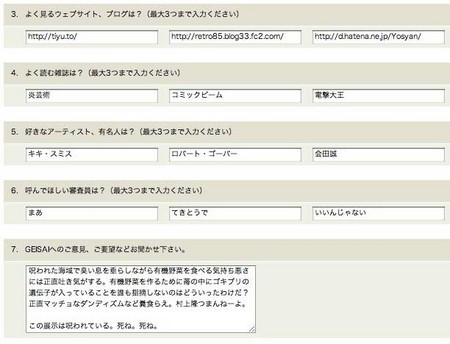 f:id:itness:20080715225540j:image f:id:itness:20080715225540j:image