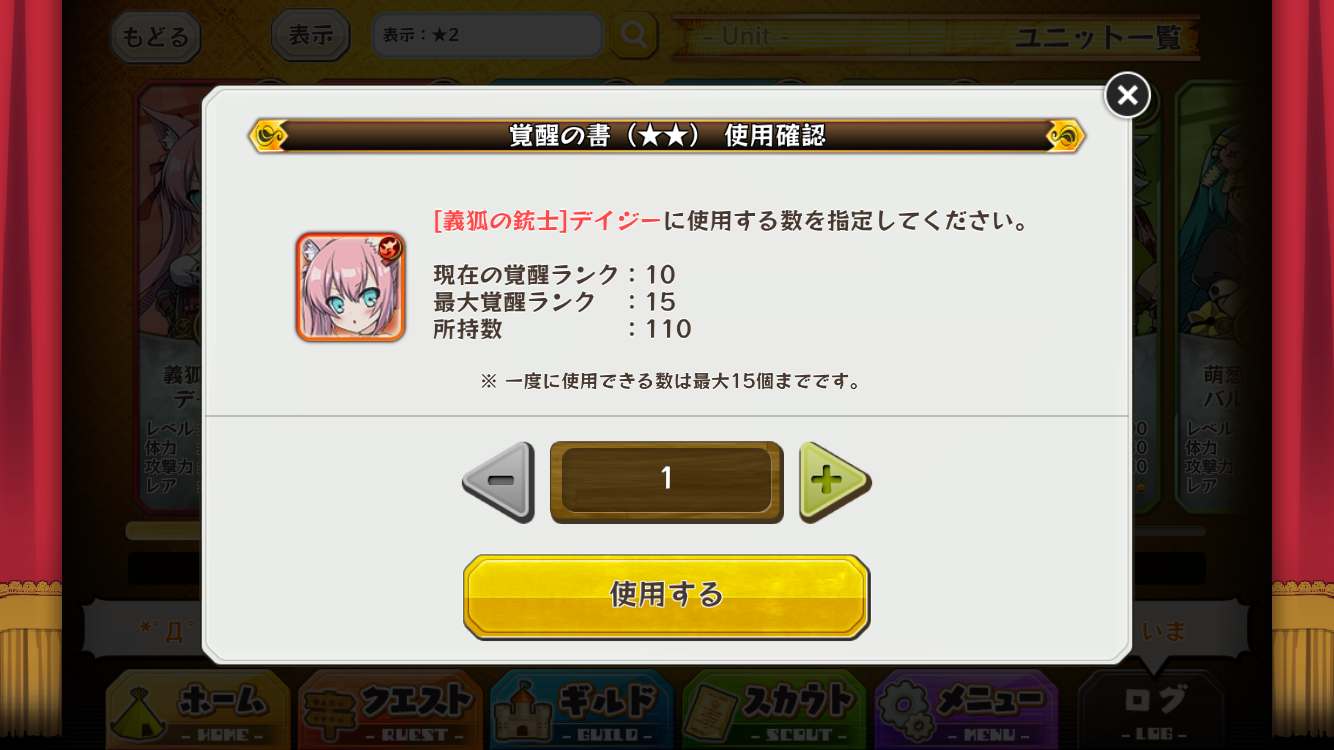 f:id:itoga008:20160515020346p:image f:id:itoga008:20160515020346p:image
