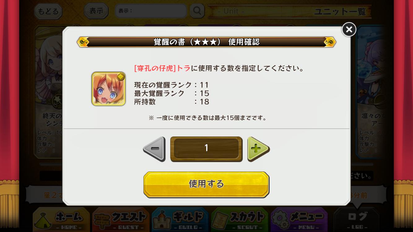 f:id:itoga008:20160515021648p:image f:id:itoga008:20160515021648p:image
