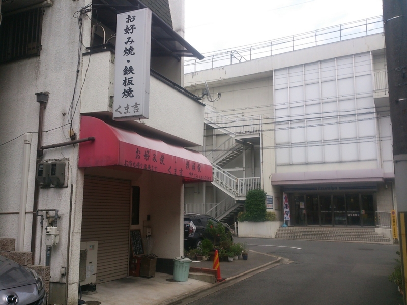 f:id:itoguchi-re:20140812170819j:plain f:id:itoguchi-re:20140812170819j:plain