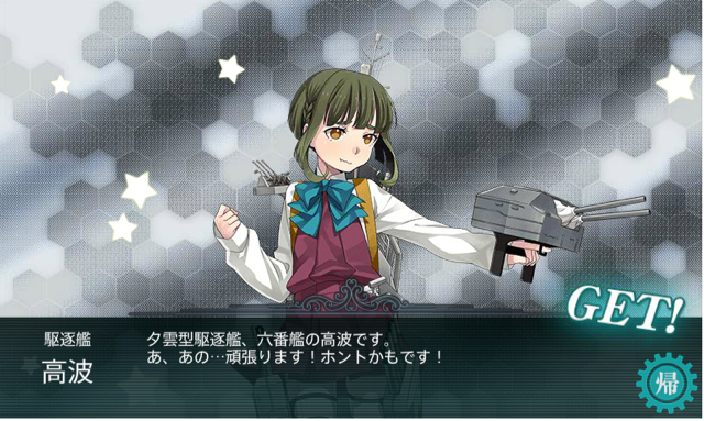 f:id:itoma_nba:20150514163007j:plain