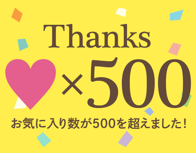 f:id:itomomi:20160420151433g:plain f:id:itomomi:20160420151433g:plain