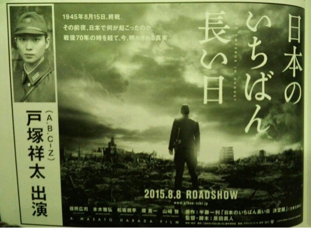 f:id:itosan90:20150417123316j:plain f:id:itosan90:20150417123316j:plain