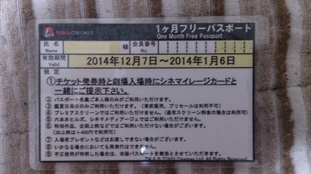 f:id:itotto:20141211015128j:image f:id:itotto:20141211015128j:image