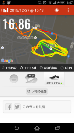 f:id:itotto:20151228014506p:image