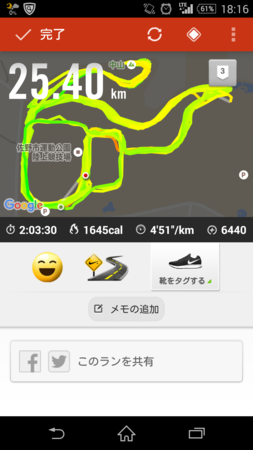 f:id:itotto:20160109233452p:image