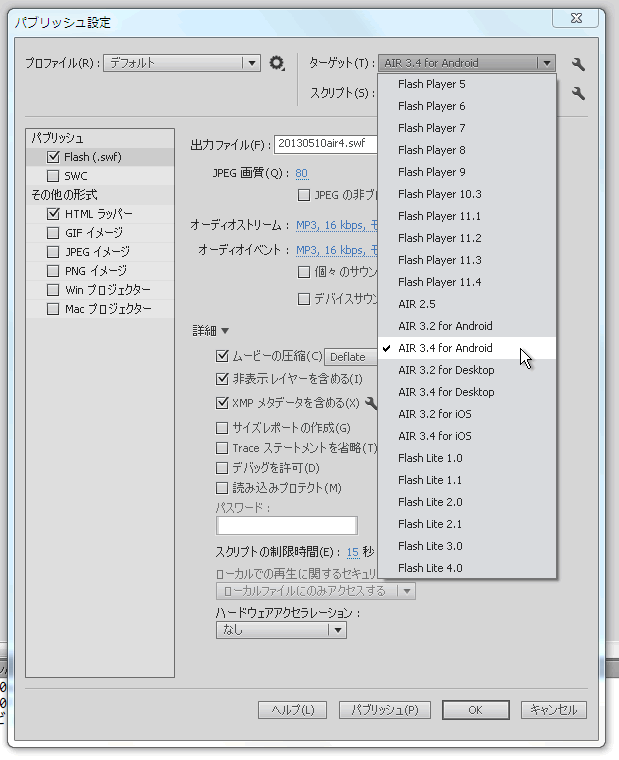 f:id:itouhiro:20130510185820p:plain f:id:itouhiro:20130510185820p:plain