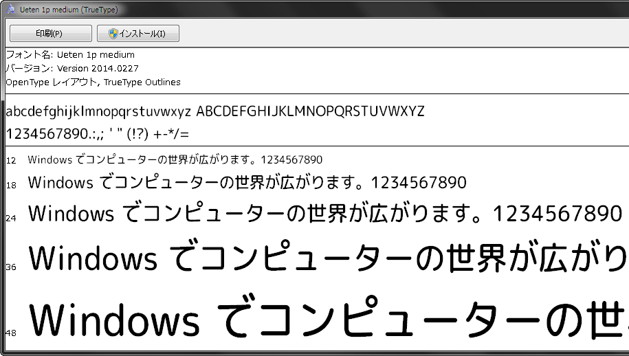 f:id:itouhiro:20140501010531p:plain