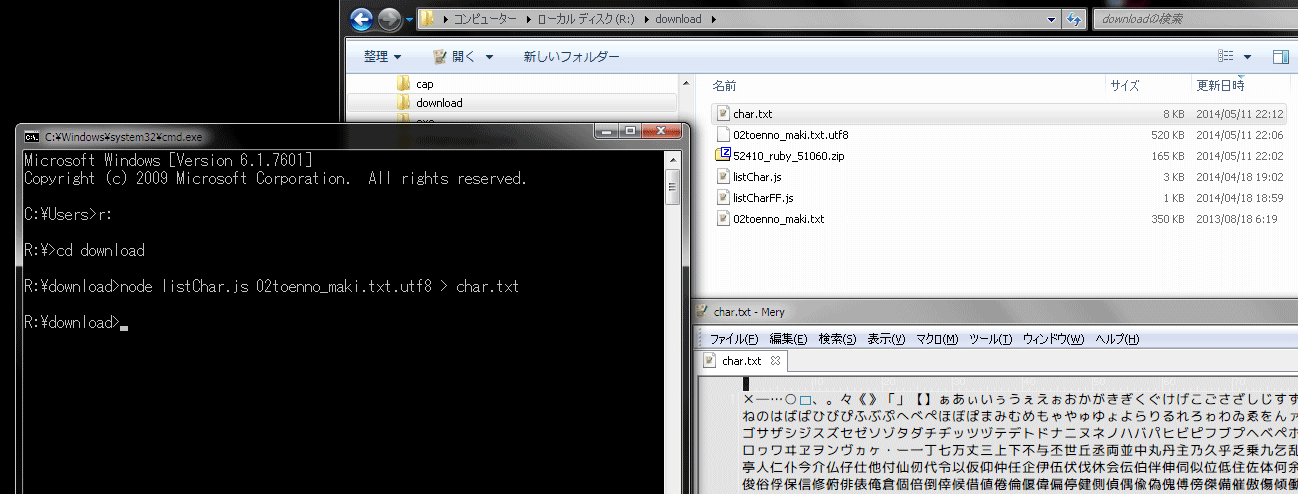 f:id:itouhiro:20140511221727p:plain f:id:itouhiro:20140511221727p:plain