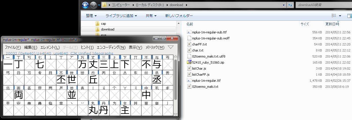 f:id:itouhiro:20140511231150p:plain f:id:itouhiro:20140511231150p:plain