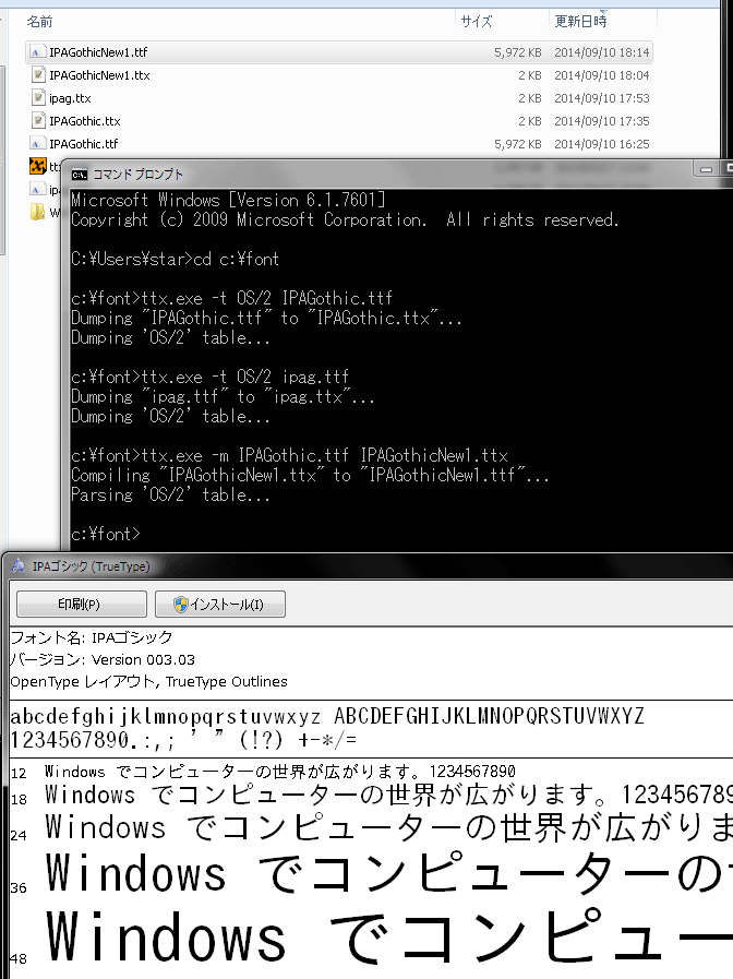 f:id:itouhiro:20140910182150p:plain