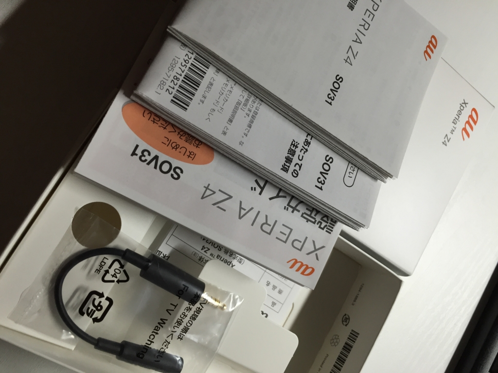 f:id:ityukuyo:20160214120145j:plain f:id:ityukuyo:20160214120145j:plain