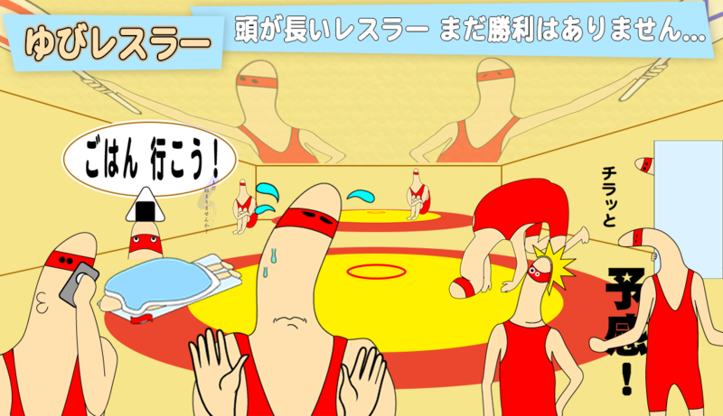 f:id:iwai_masaharu:20150607231850p:plain f:id:iwai_masaharu:20150607231850p:plain